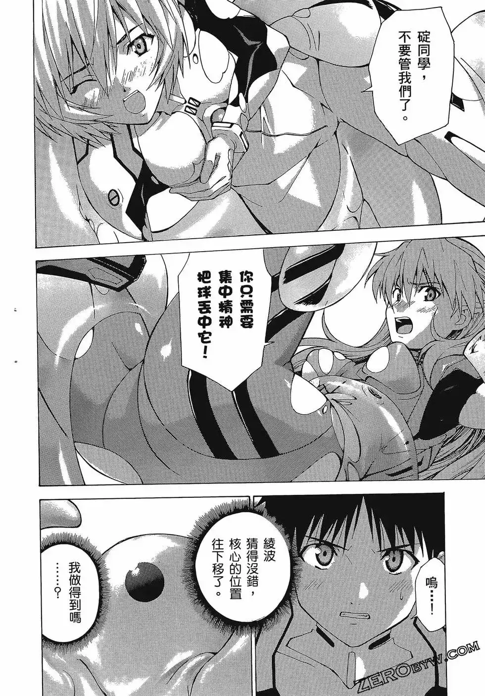 第112页