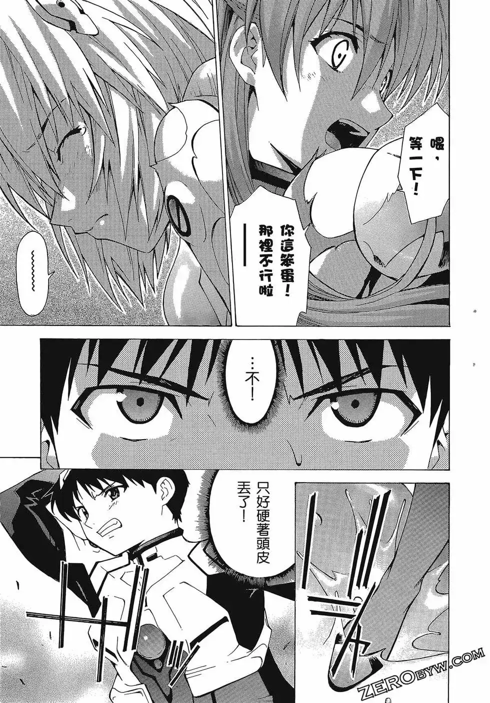 第113页