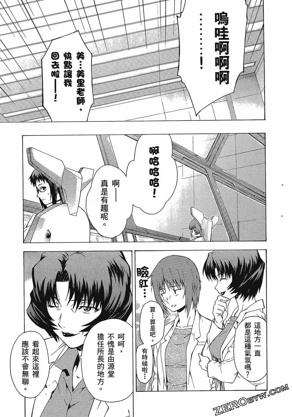 第117页