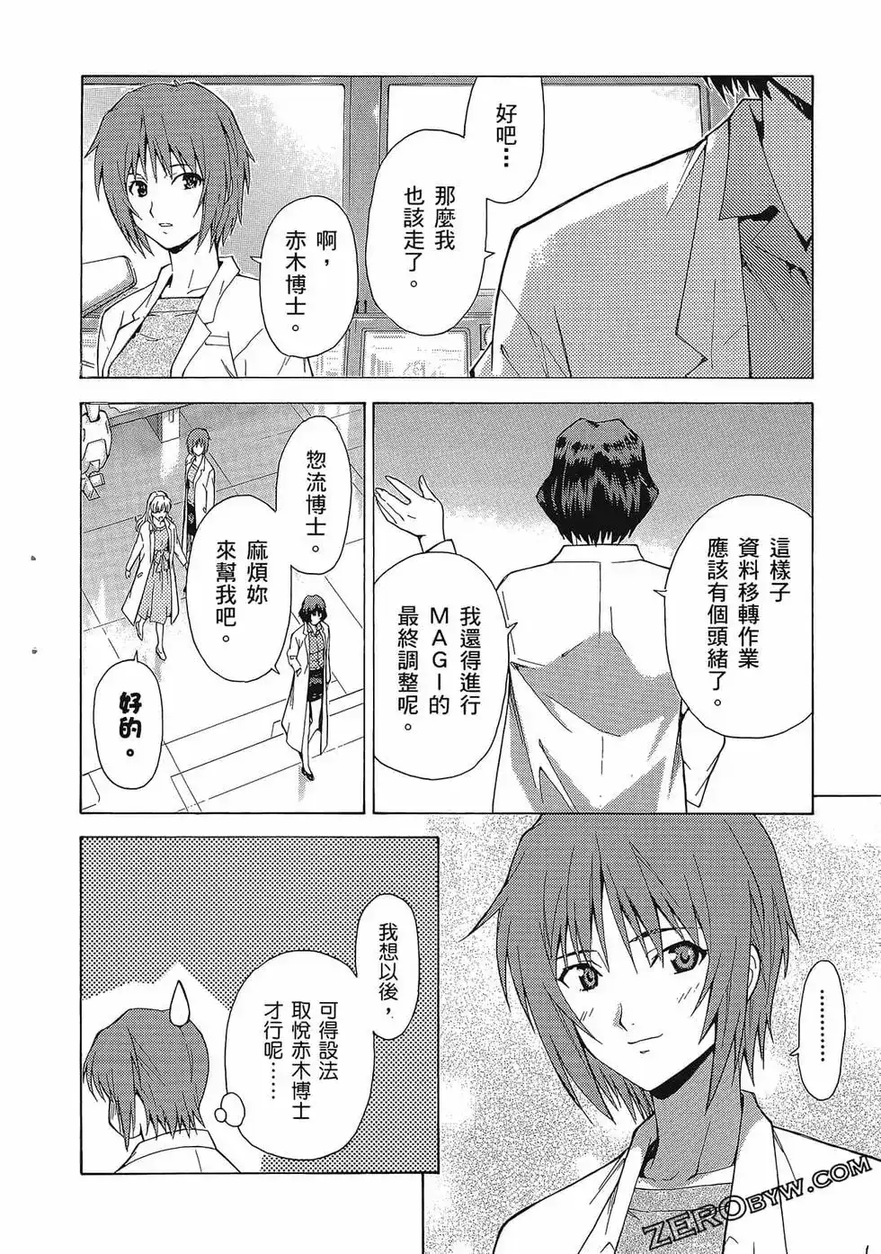 第118页