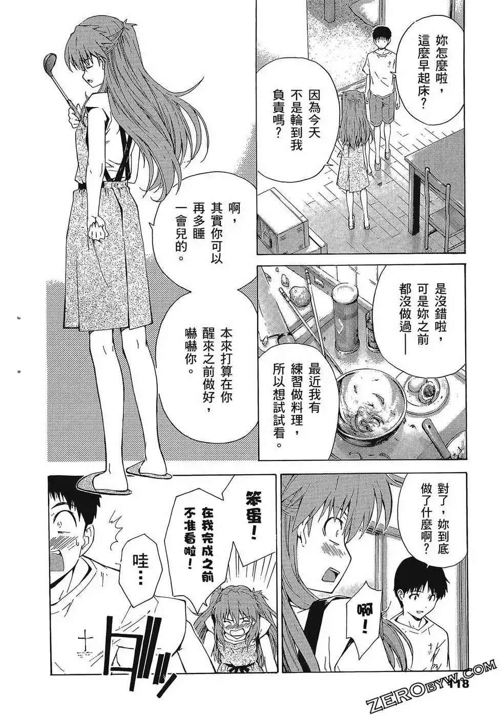 第122页