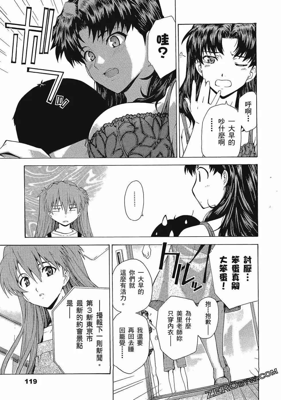 第123页