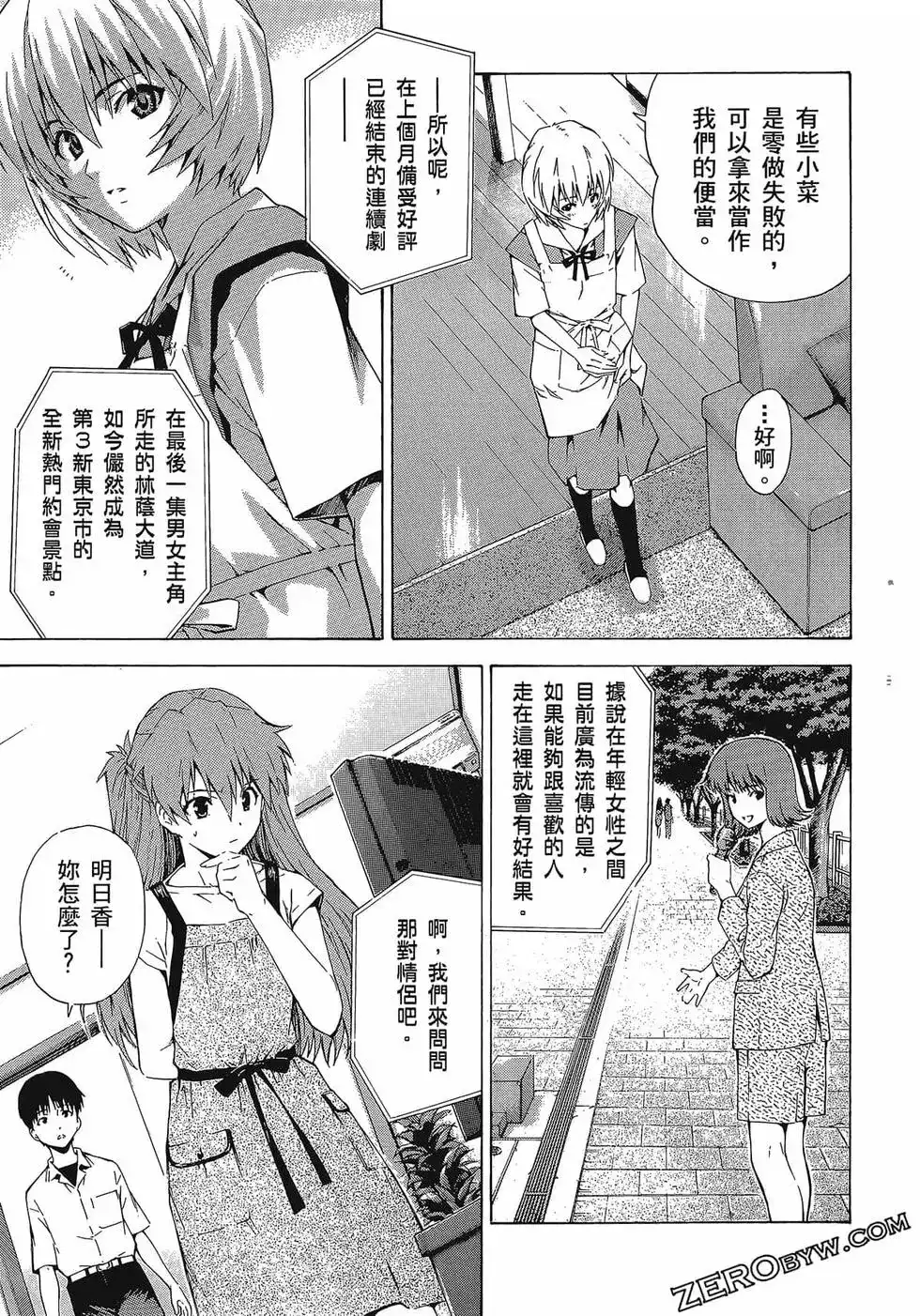 第125页