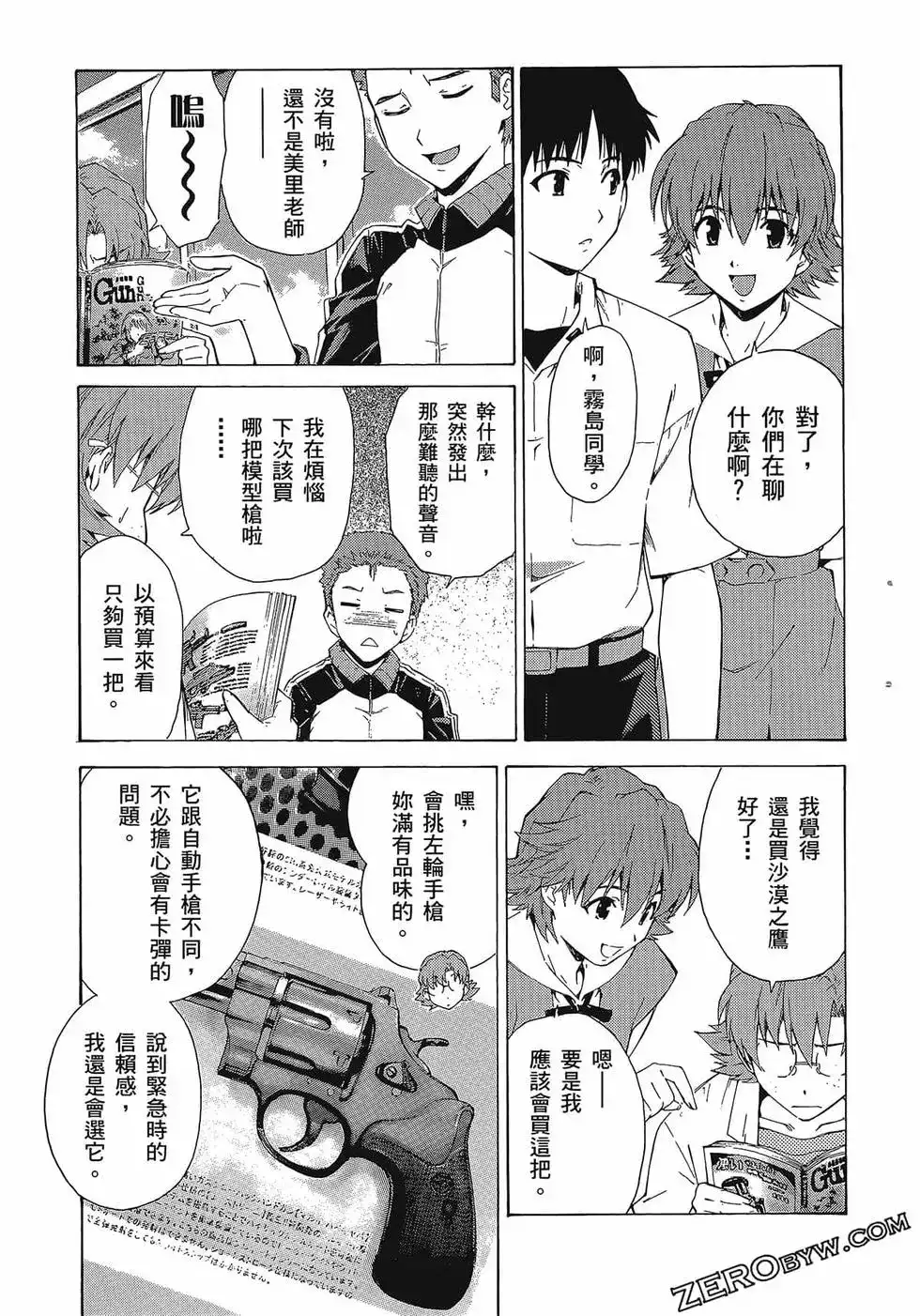 第127页