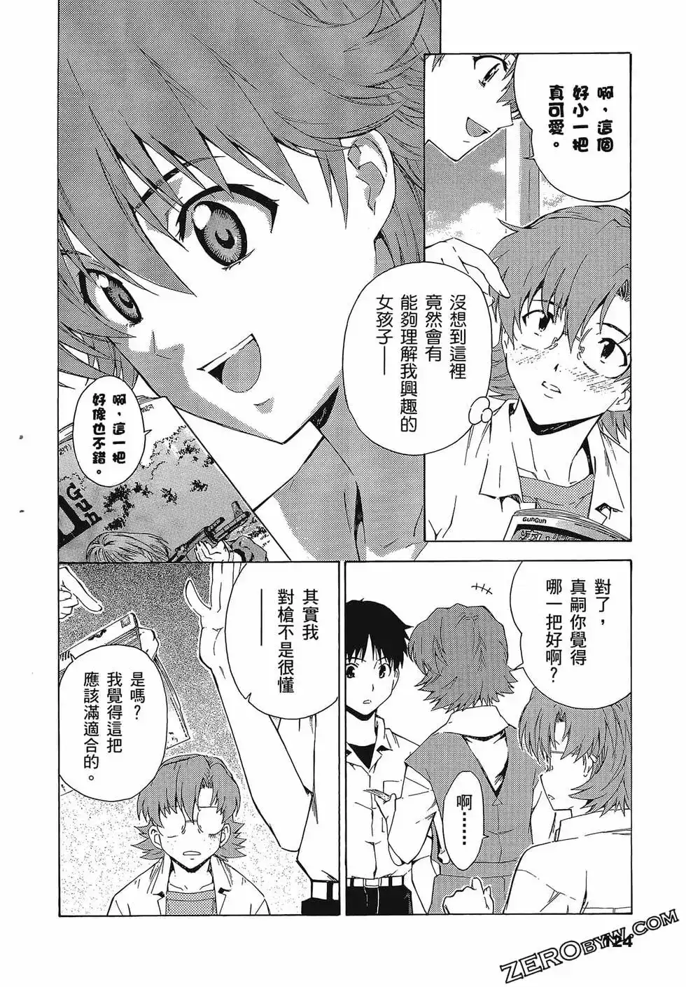 第128页