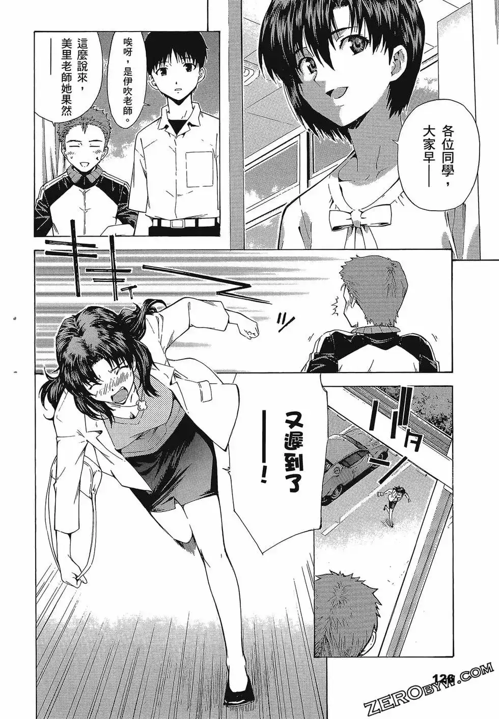 第130页
