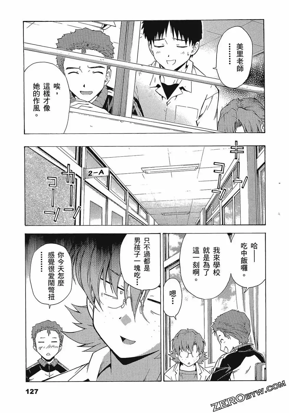 第131页