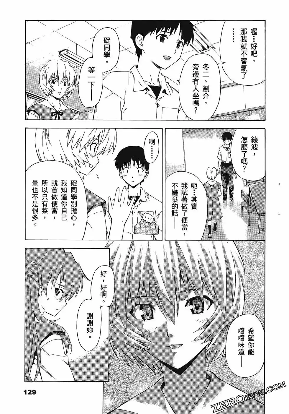 第133页