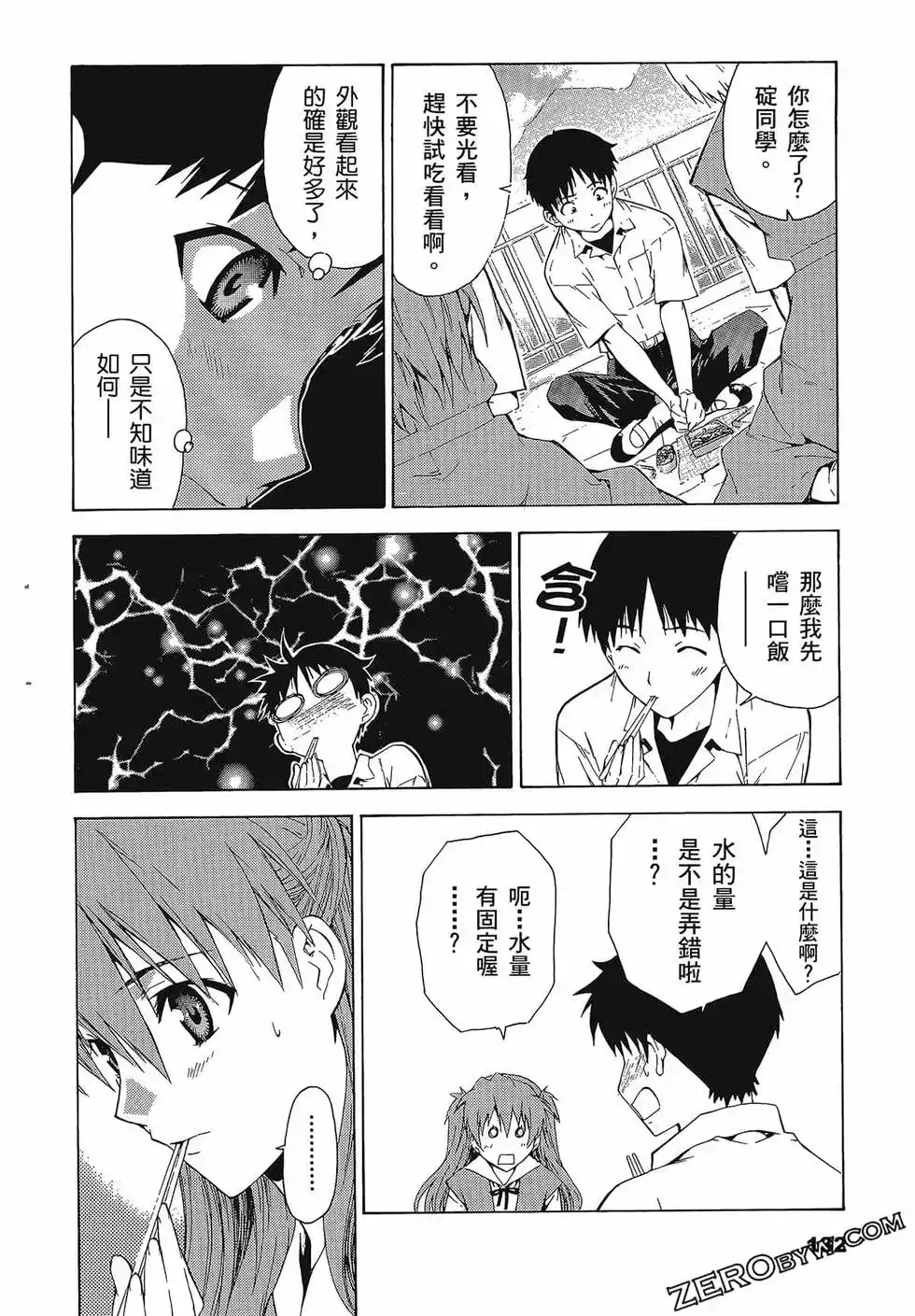 第136页