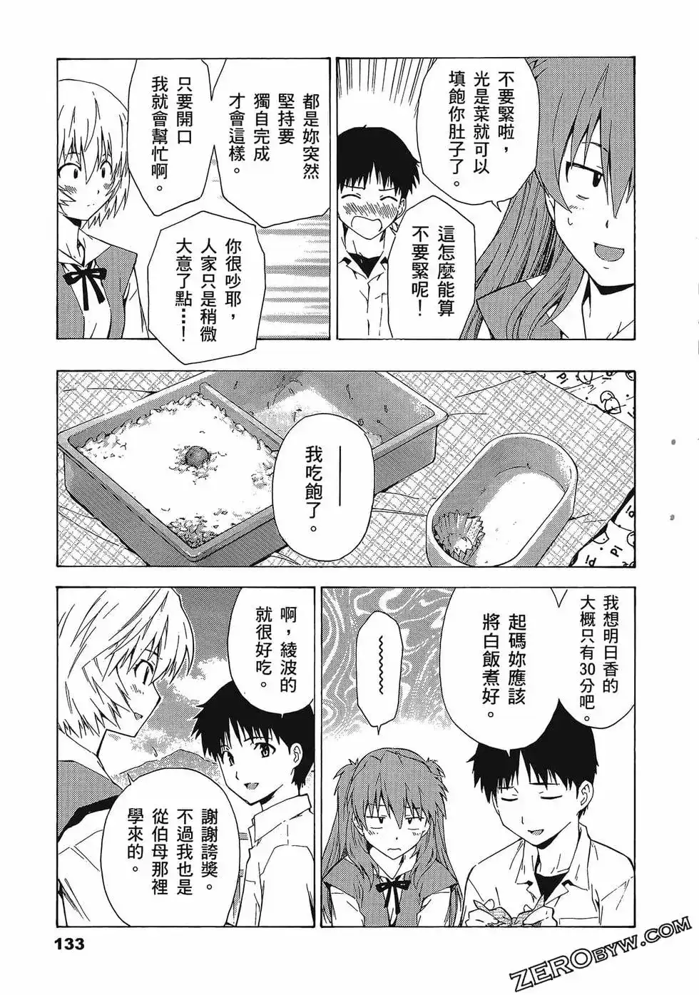 第137页