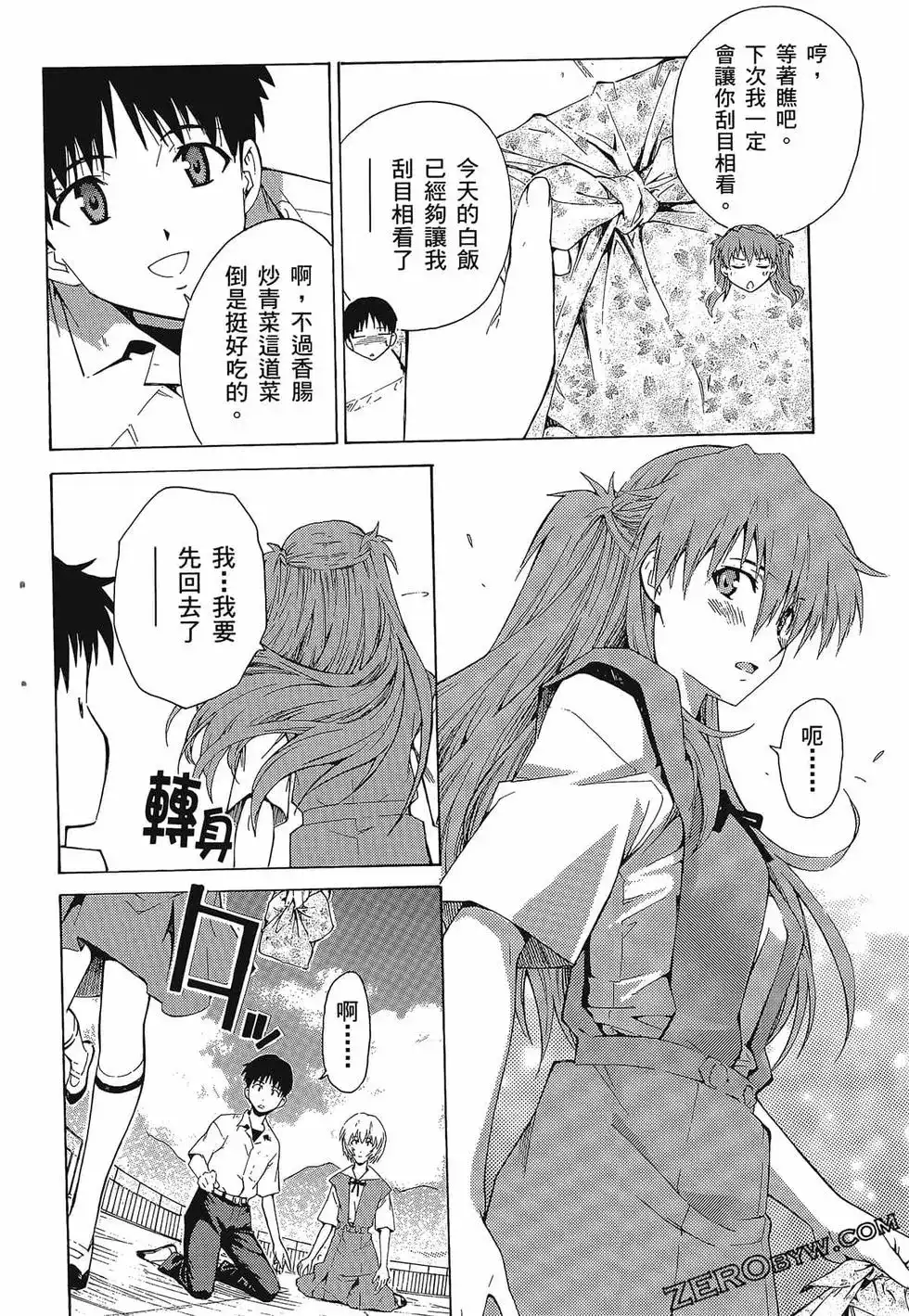 第138页