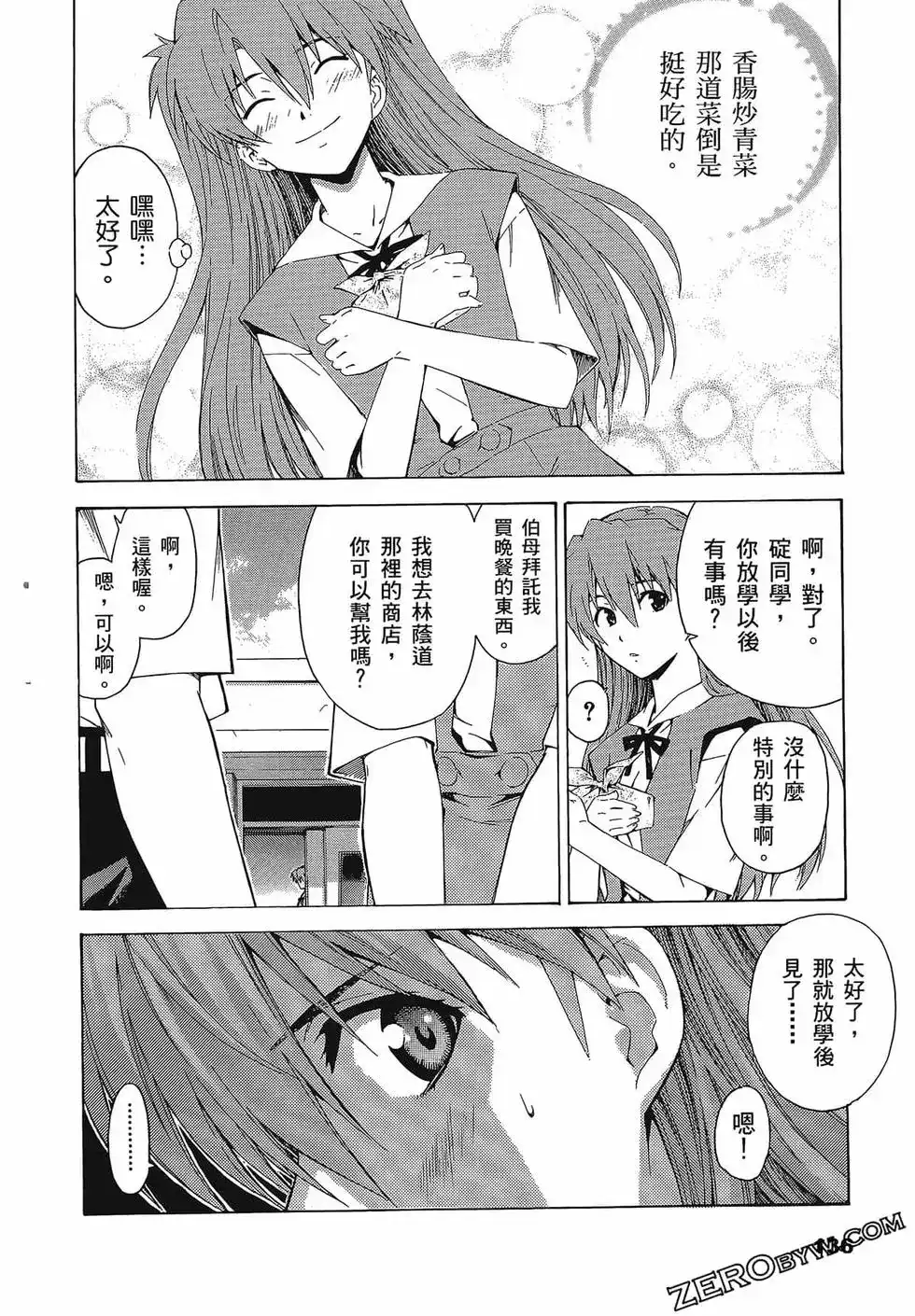 第140页