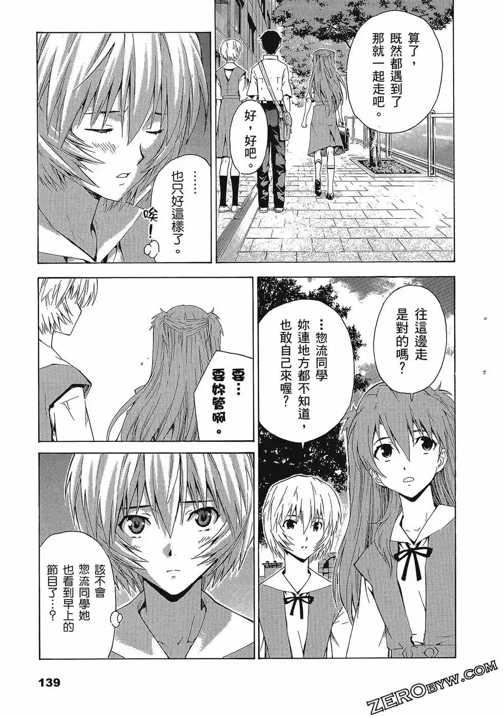 第143页