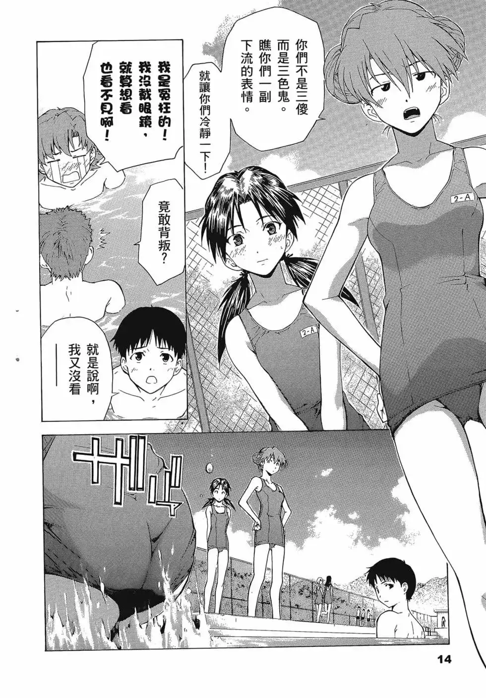第18页