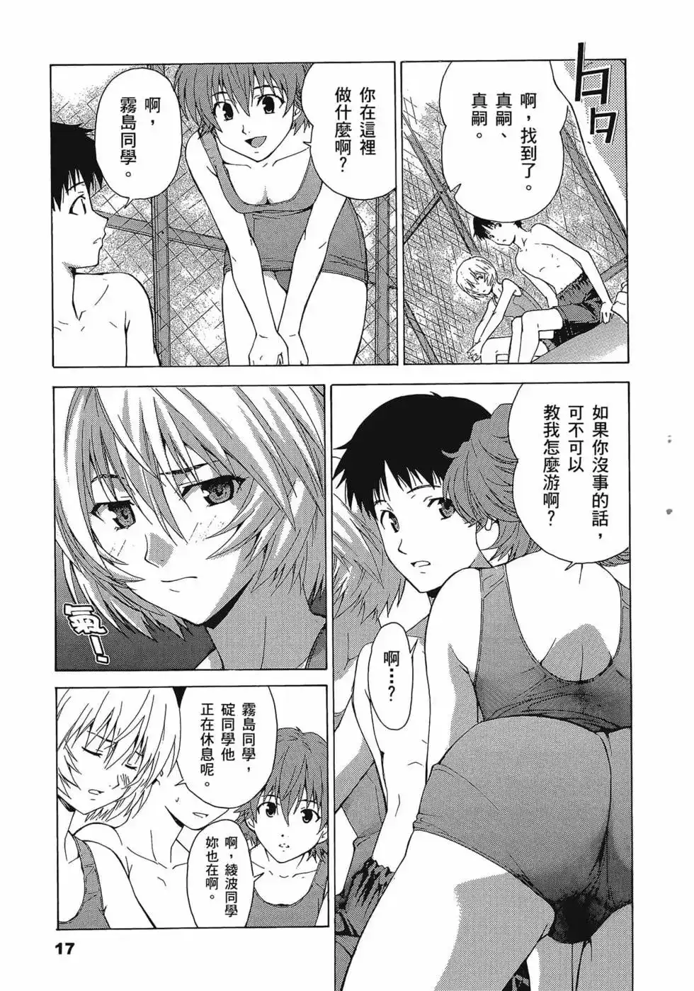 第21页
