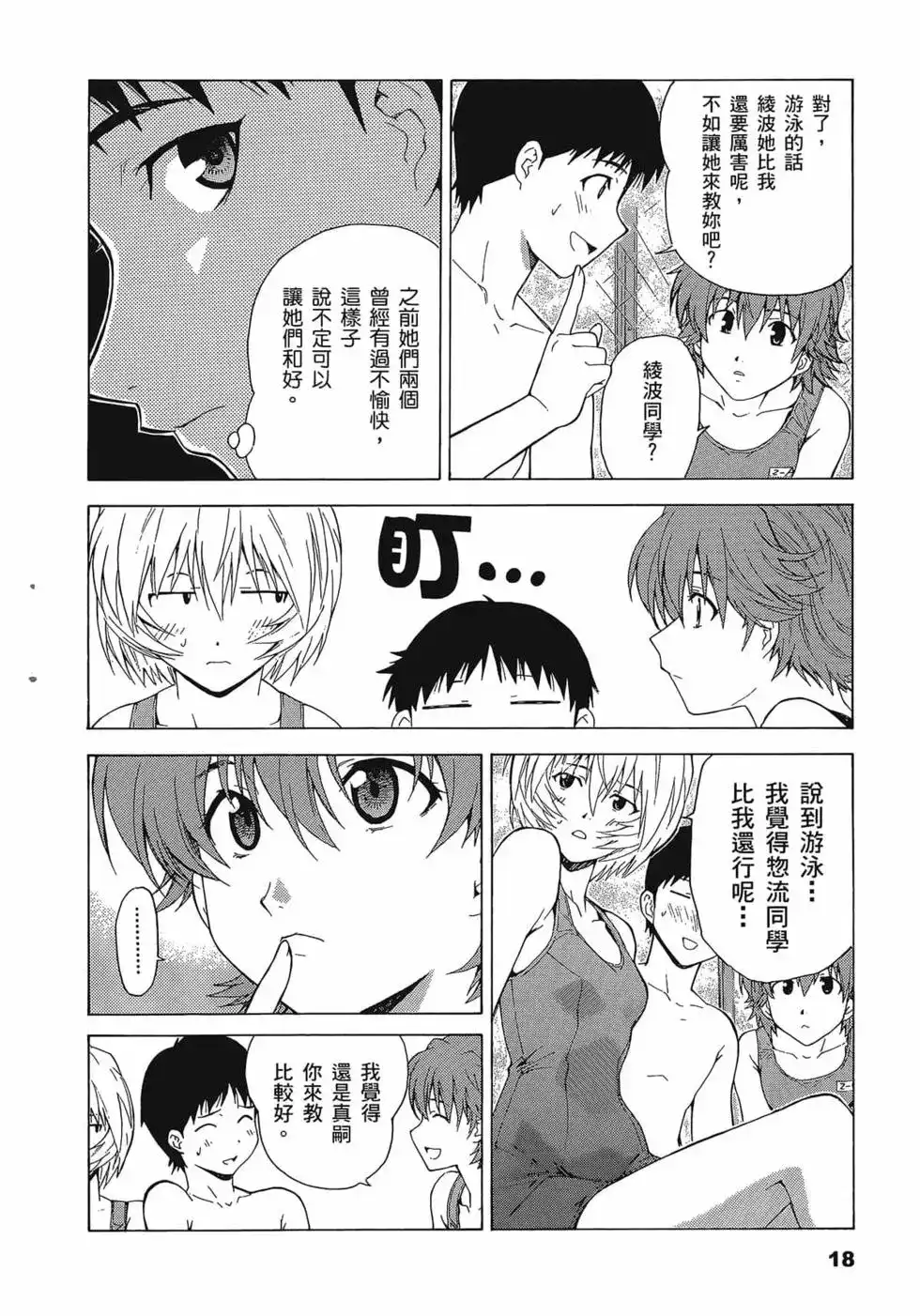 第22页