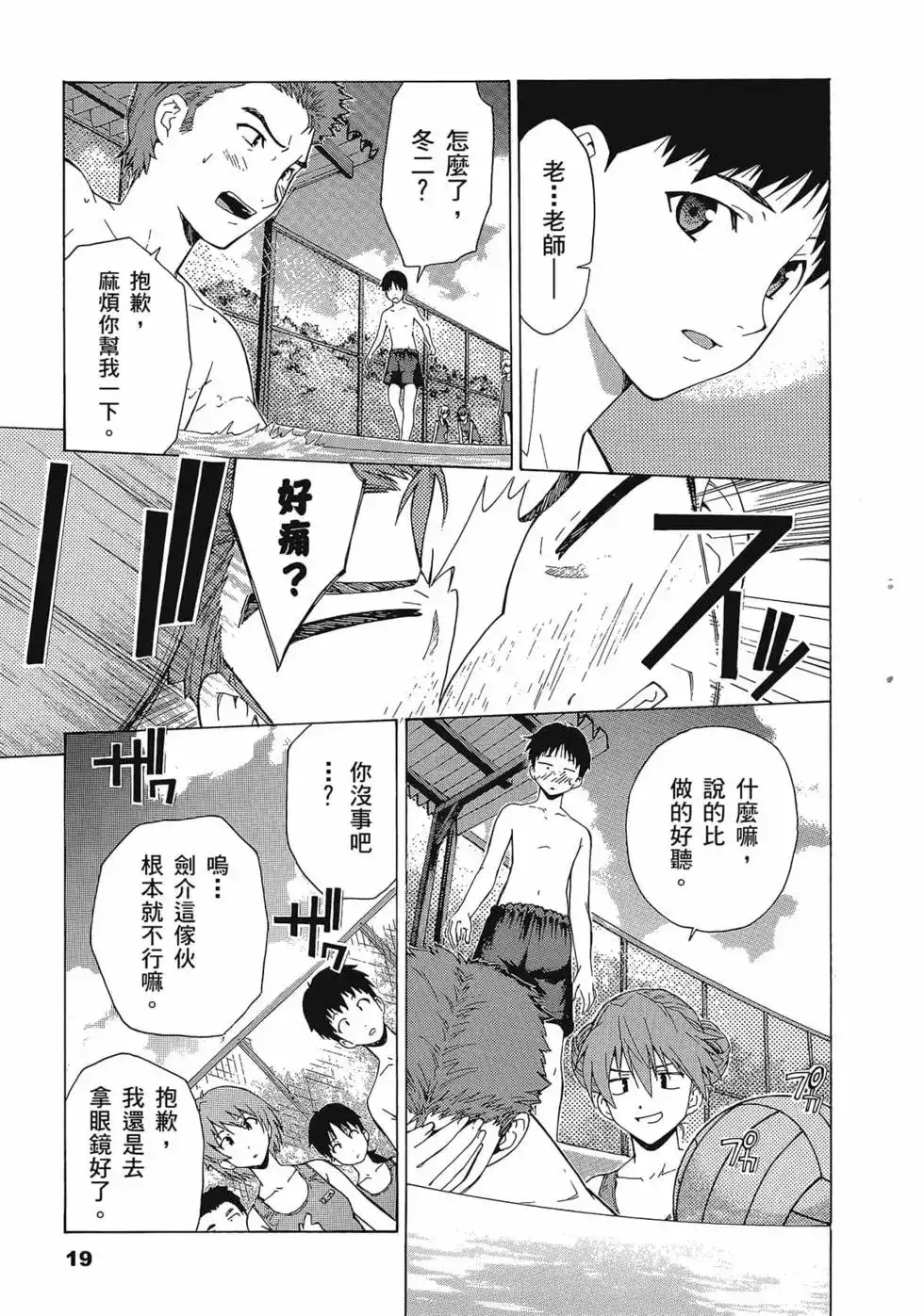 第23页