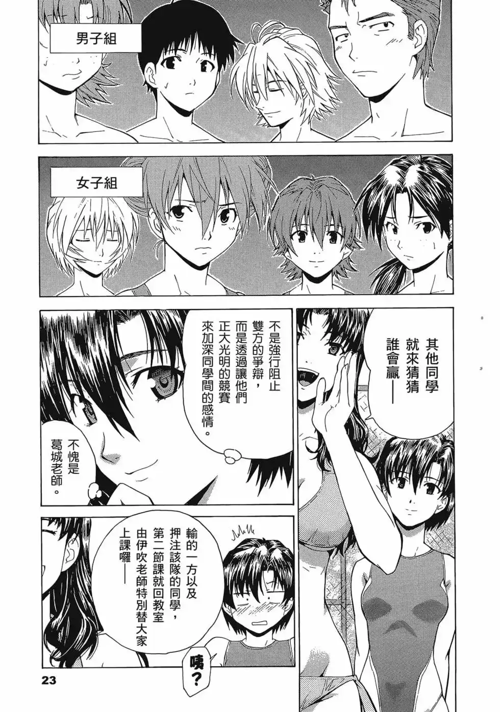 第27页