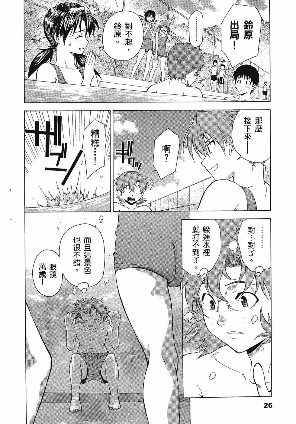 第30页