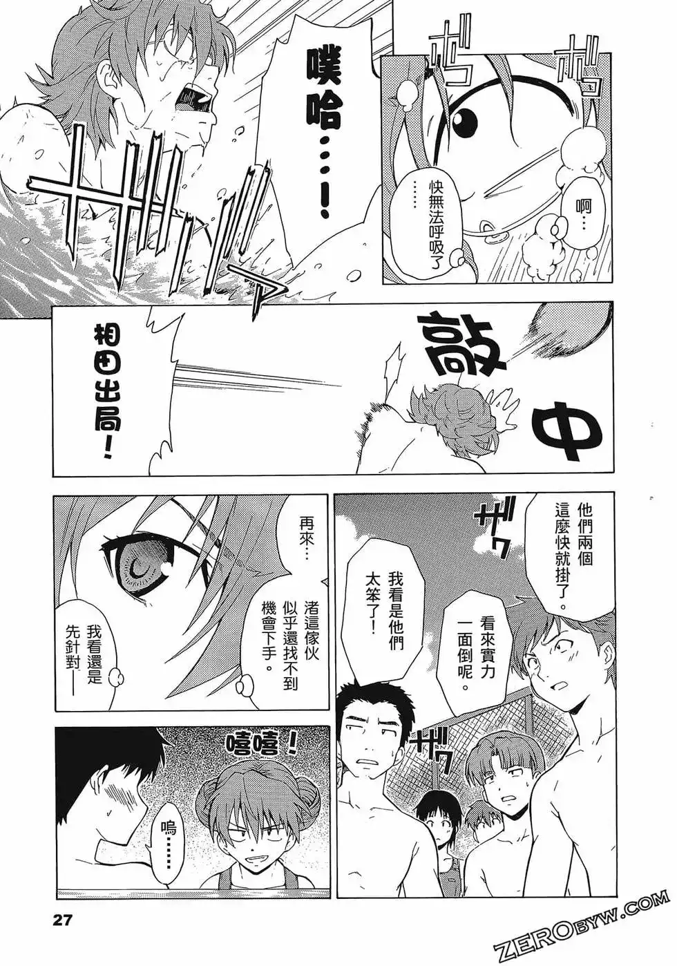 第31页