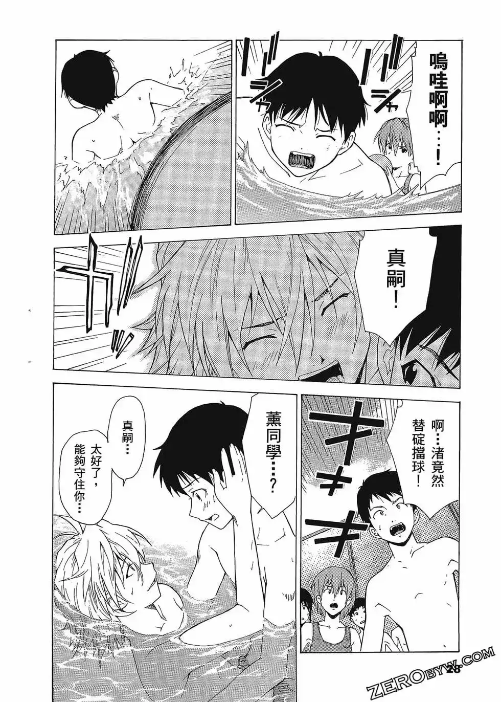 第32页