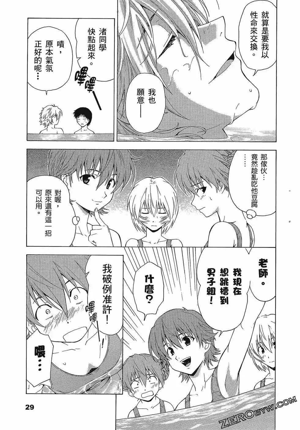 第33页