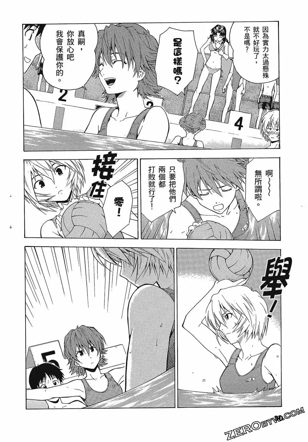第34页