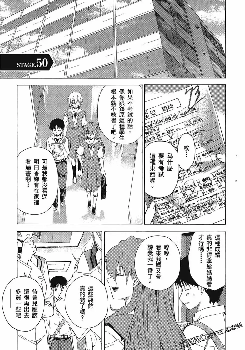 第37页