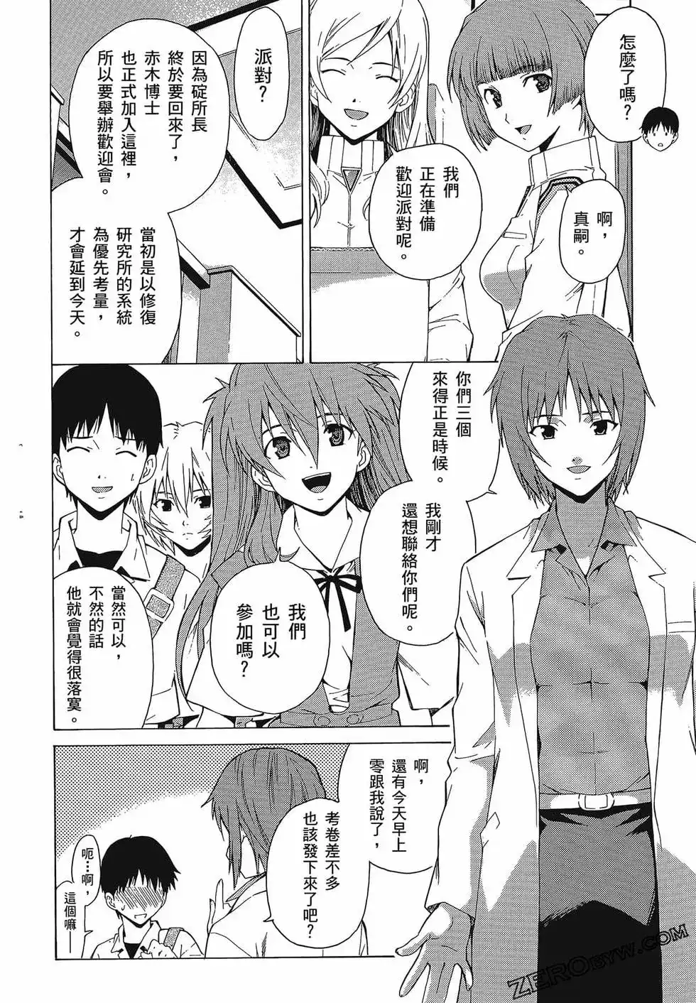 第38页