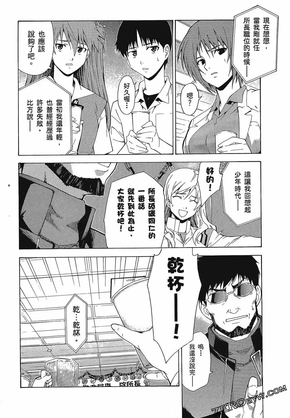第42页