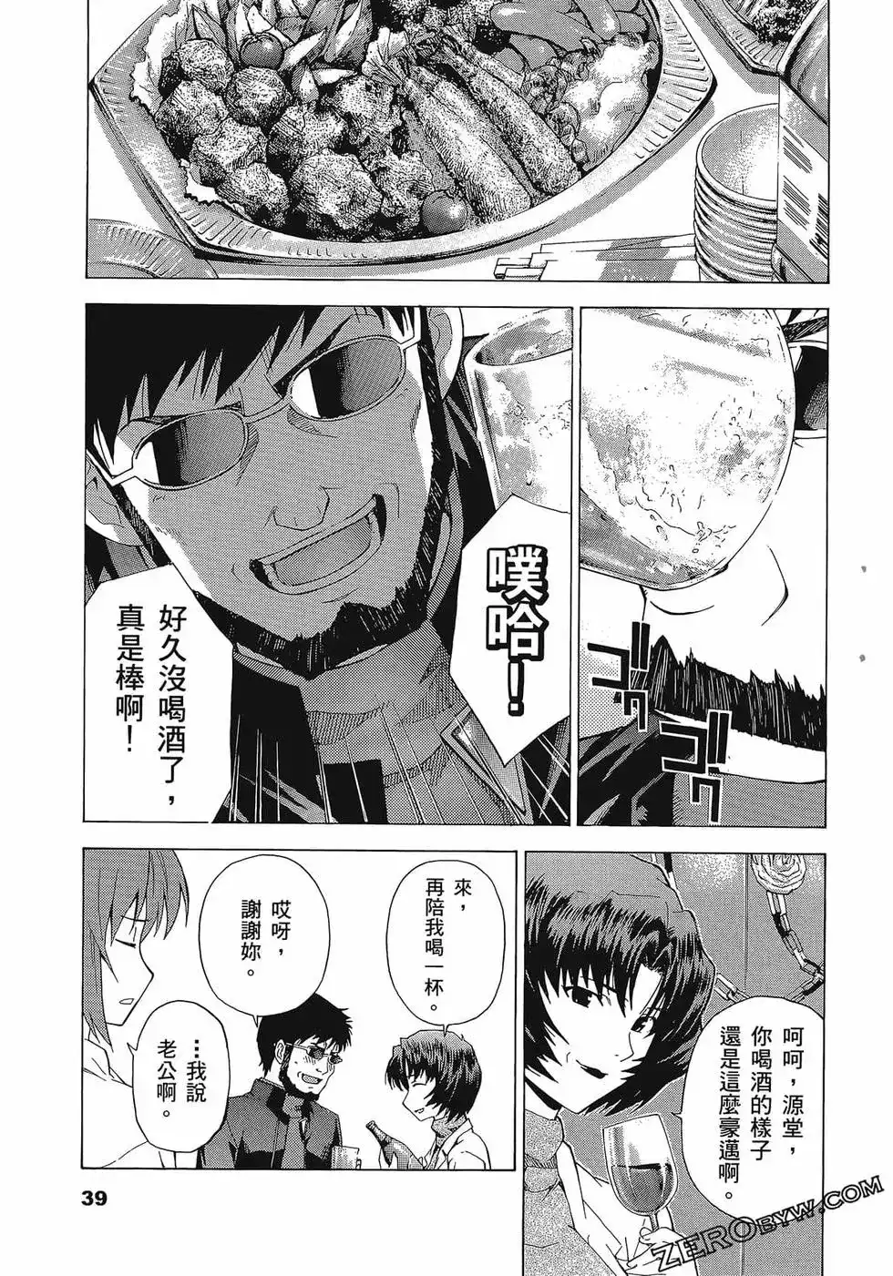 第43页