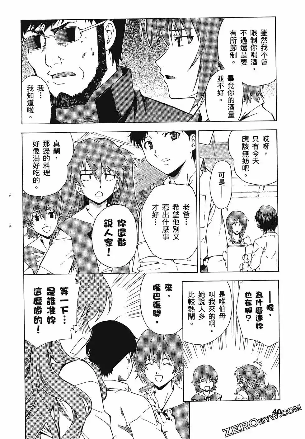 第44页