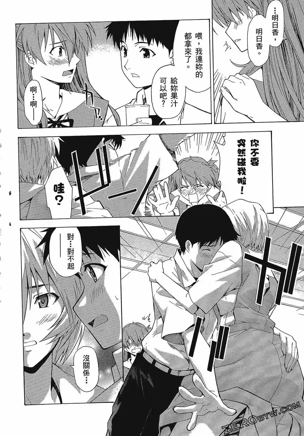 第48页