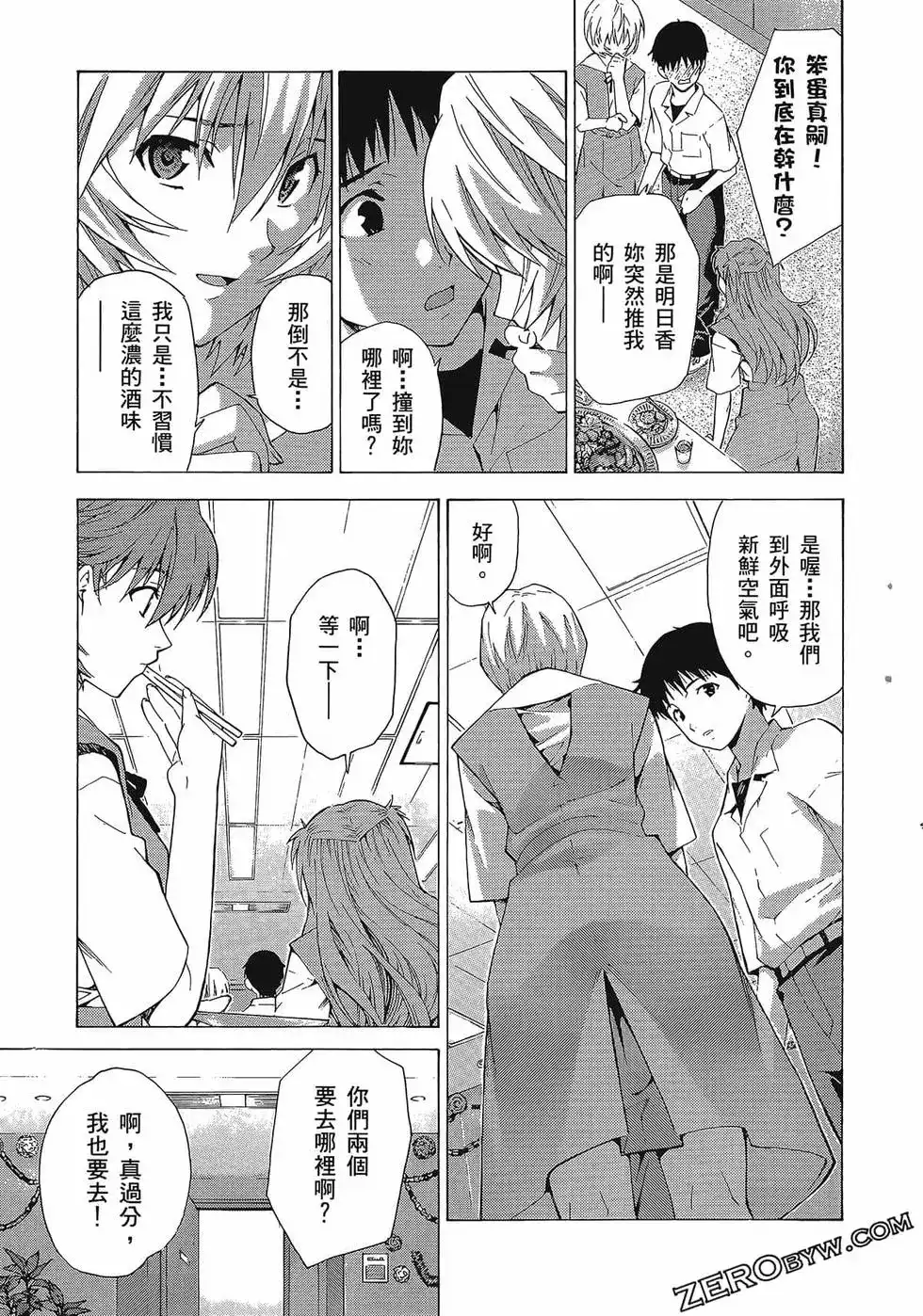 第49页