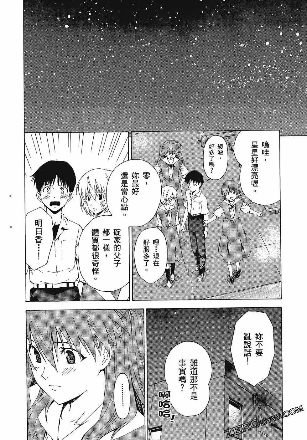 第50页