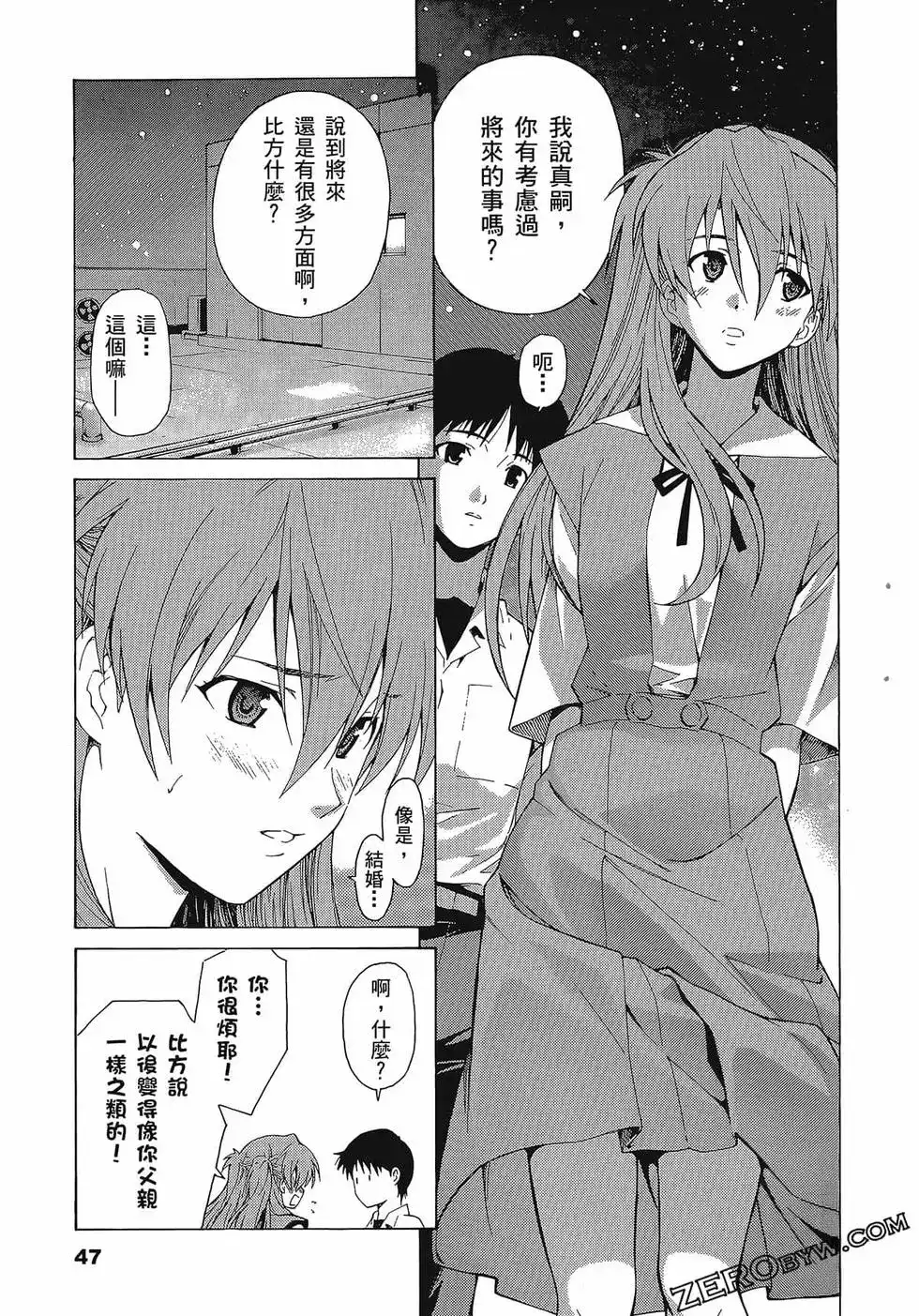 第51页