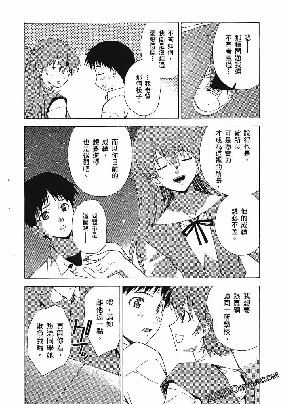 第52页