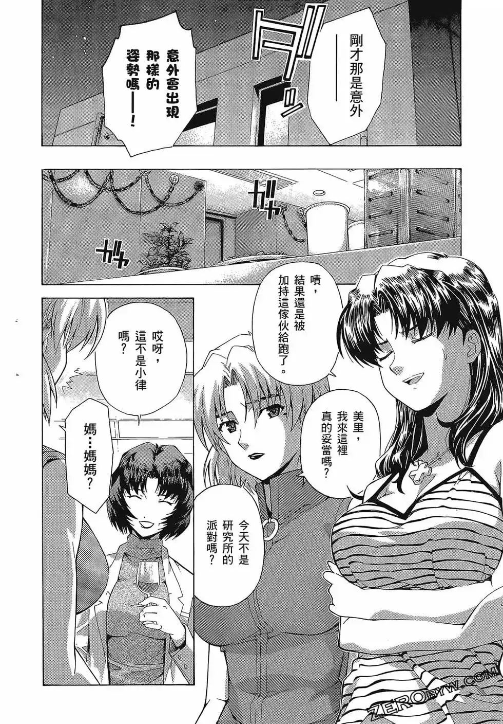 第54页