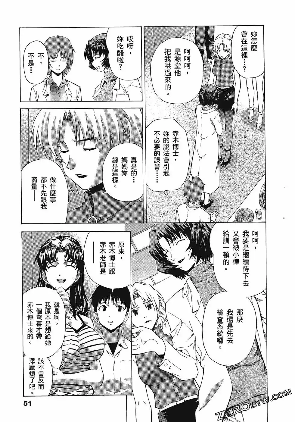 第55页