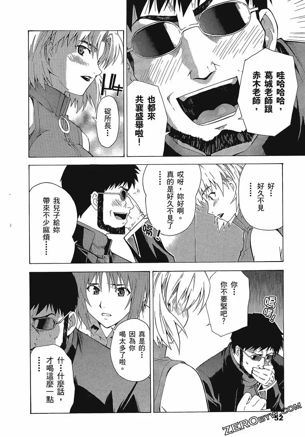 第56页