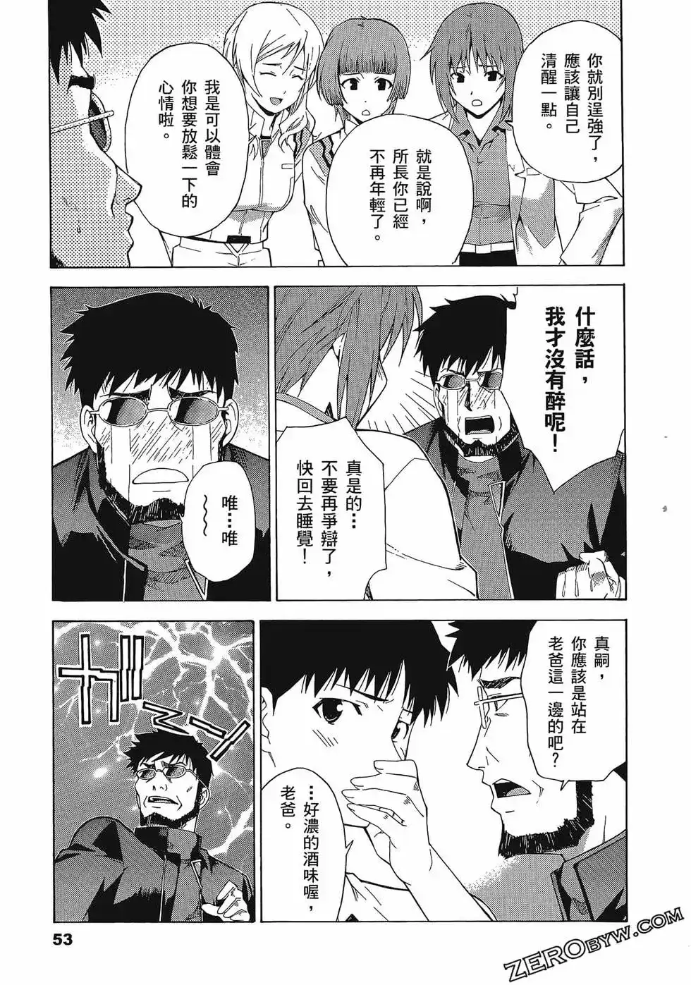 第57页