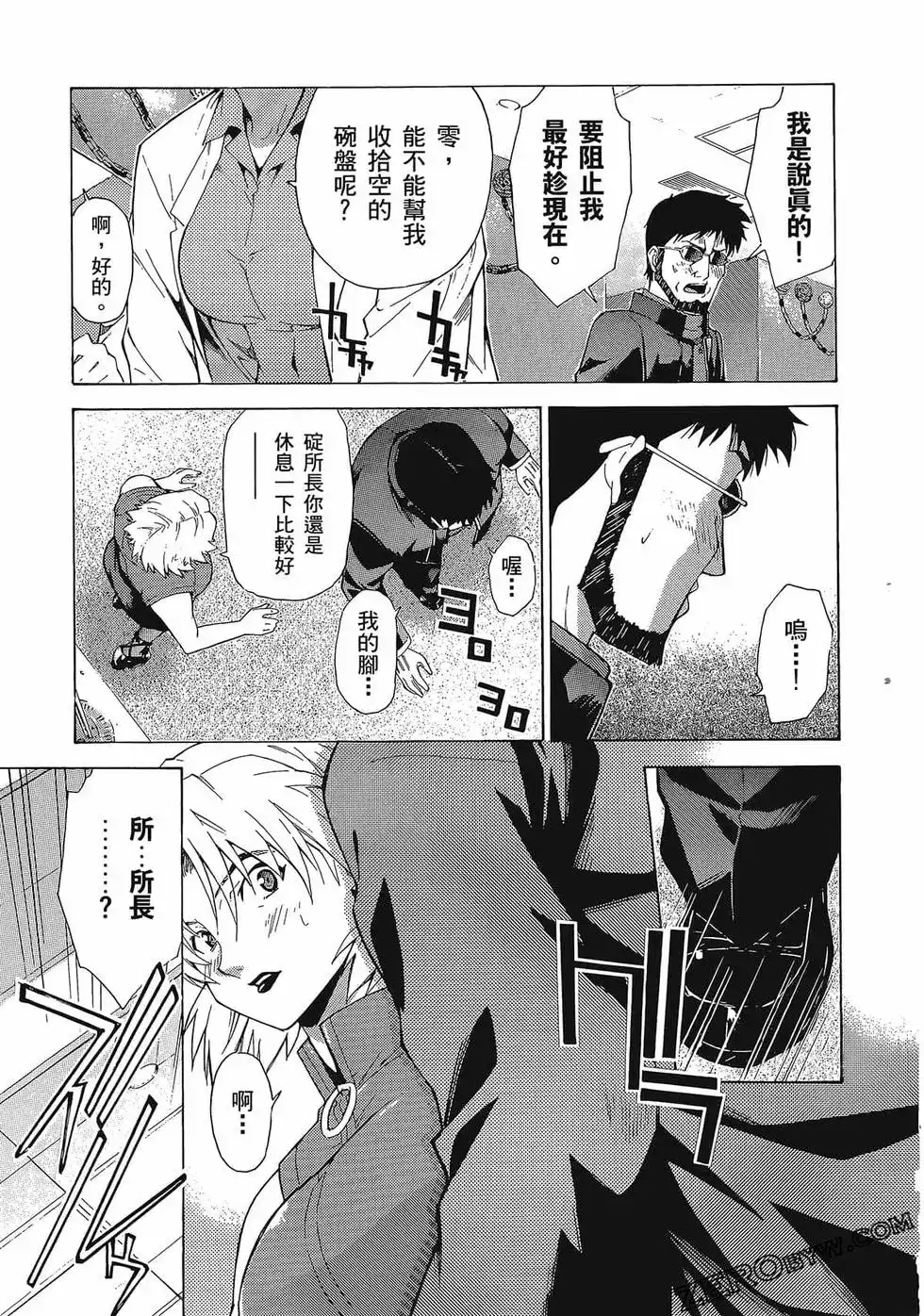 第59页