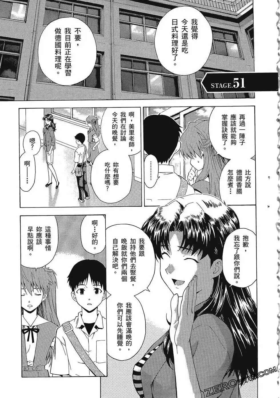 第61页