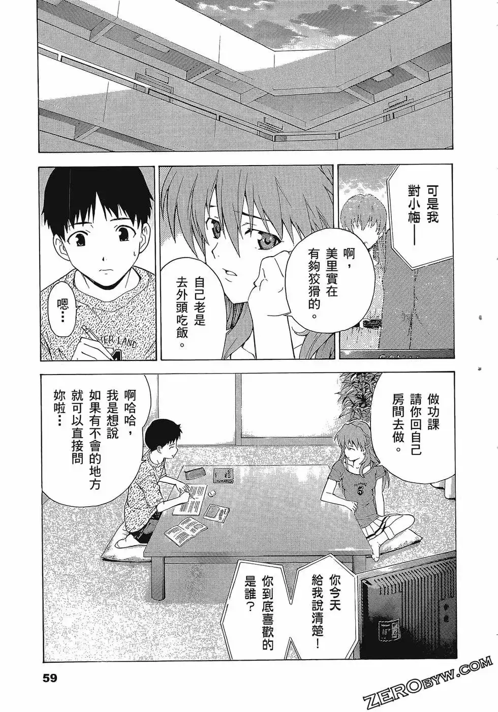 第63页