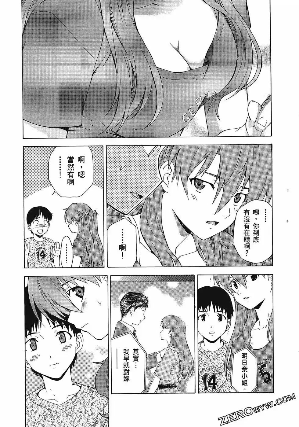第65页