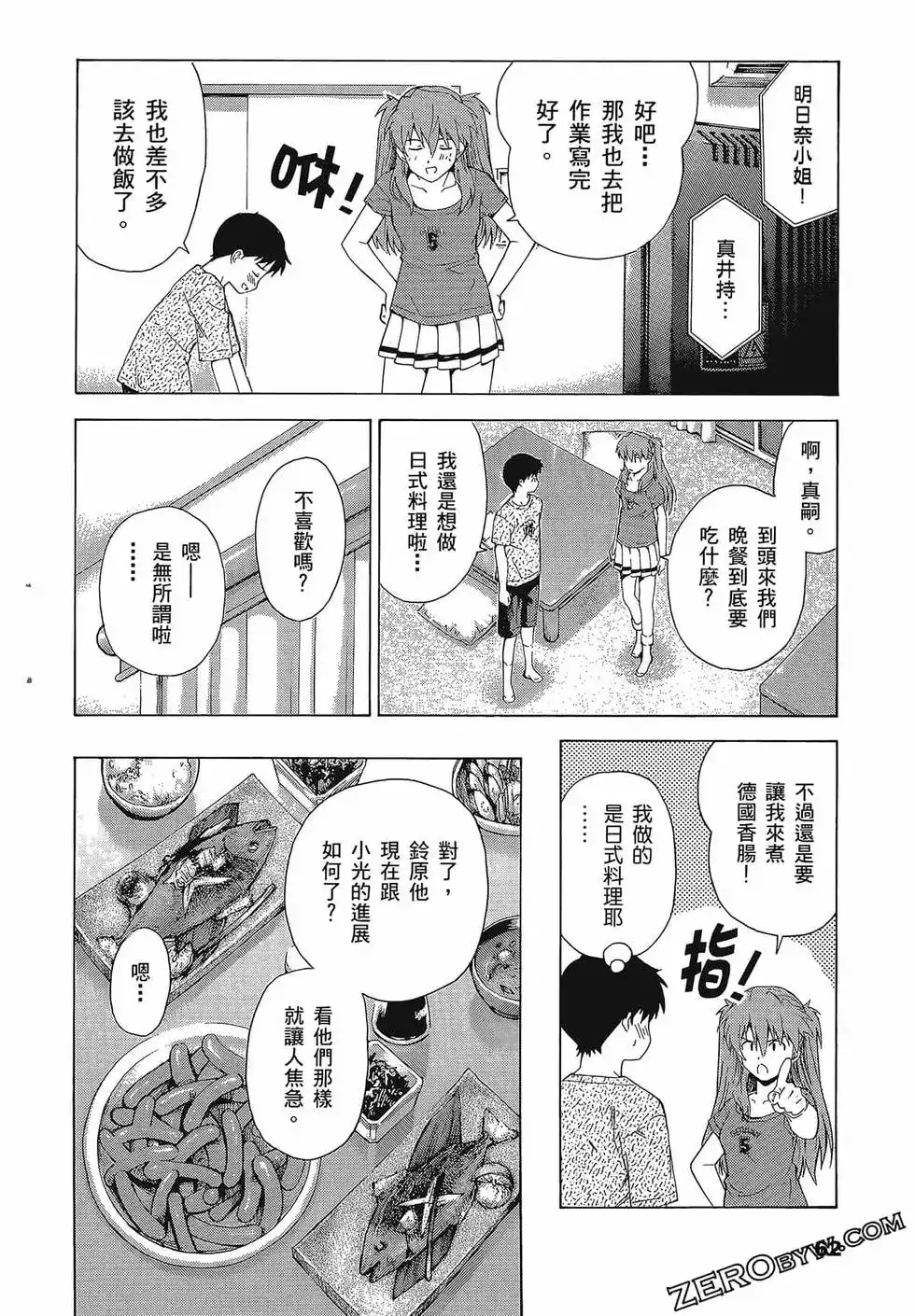 第66页