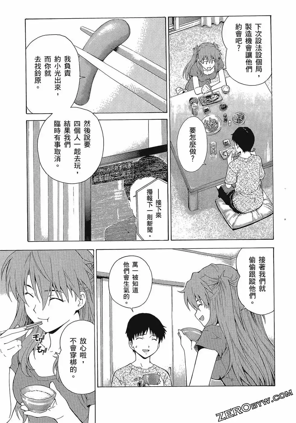 第67页
