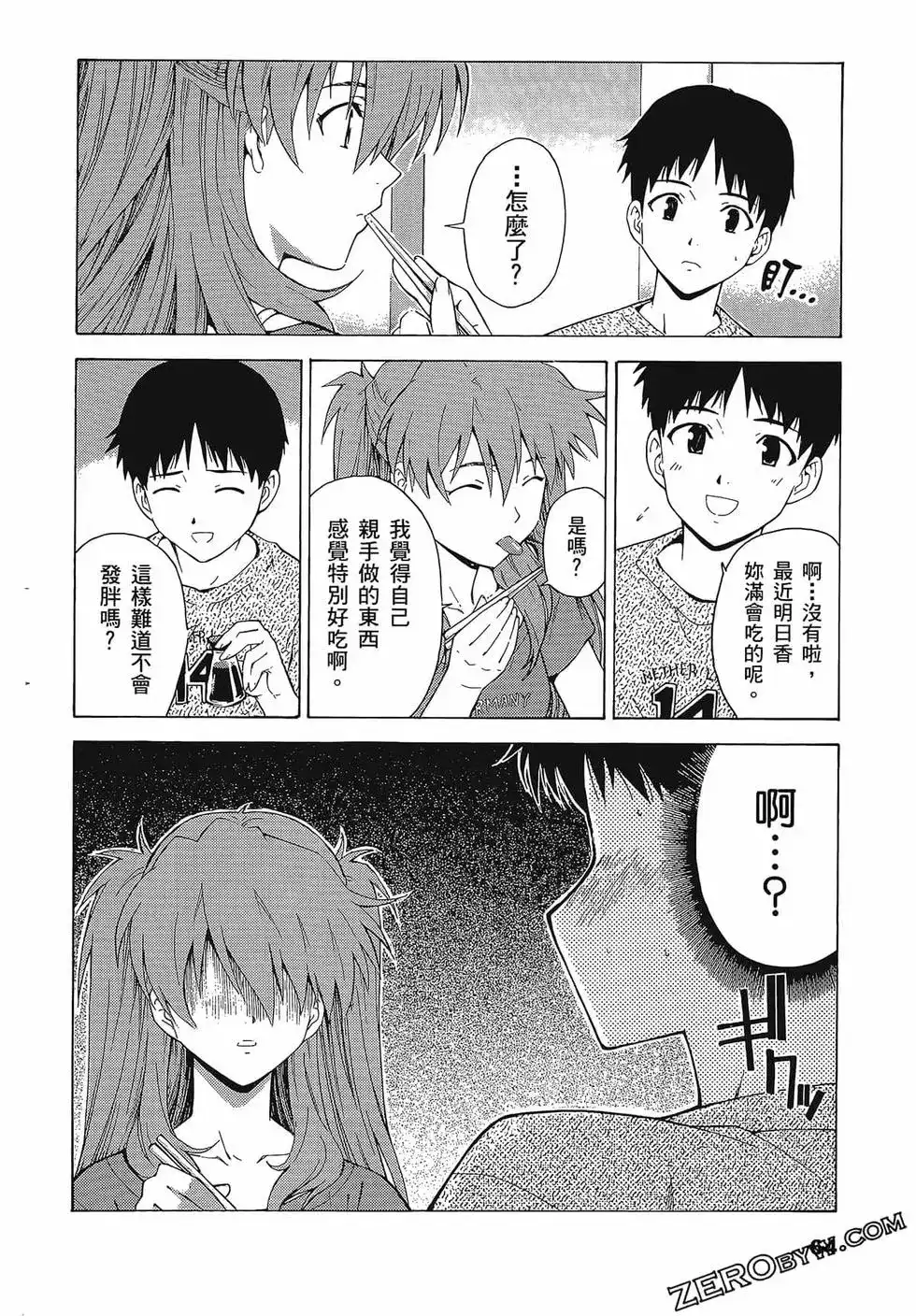 第68页