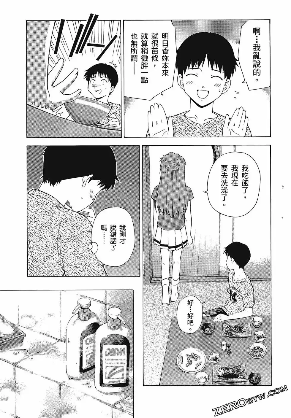 第69页