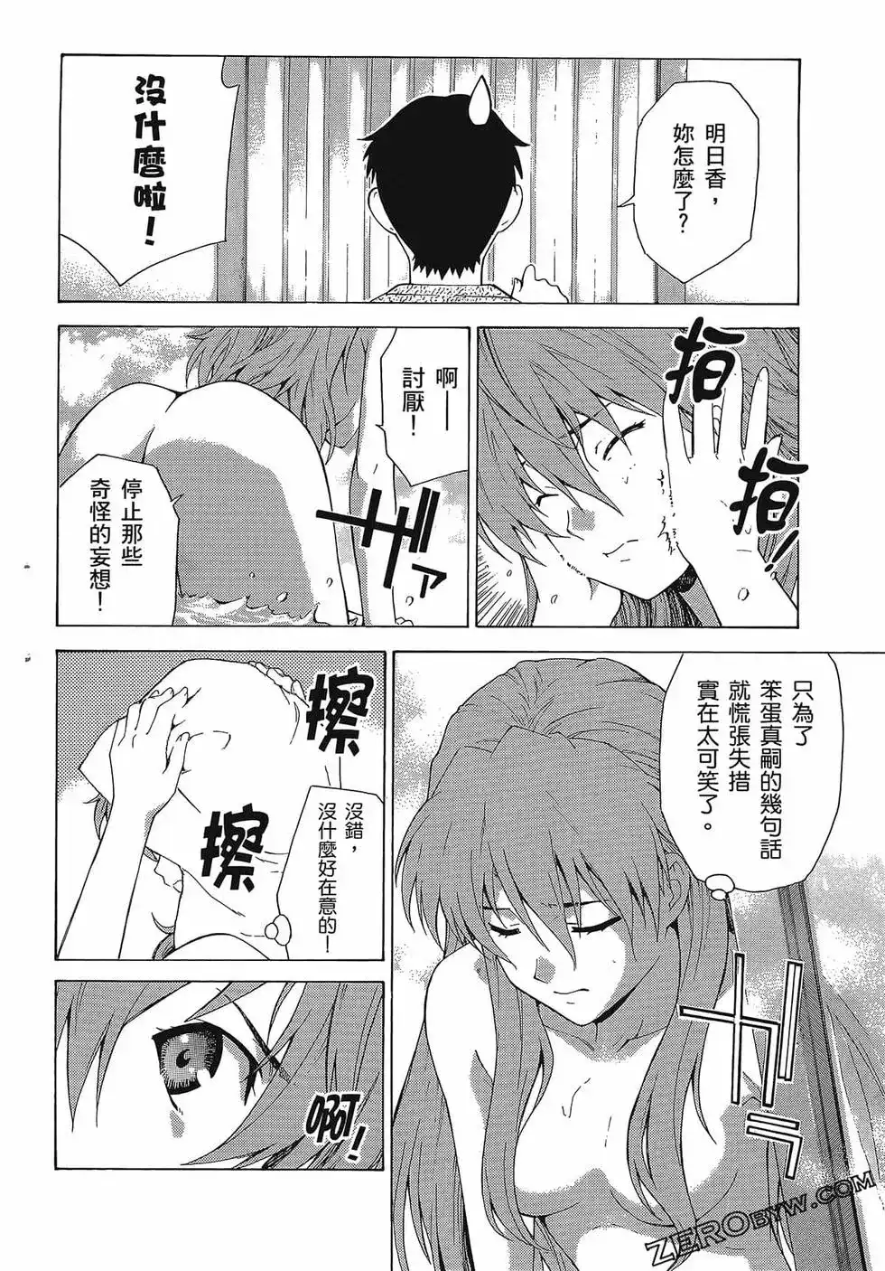 第72页